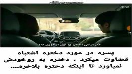 کلیپ عاشقانه...پسره در مورد دختره اشتباه قضاوت میکنه تا اینکه...