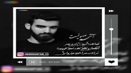 آهنگ جدید ضد صهیونستی بنام آنتی صهونیست صدای خواننده انقلابی کشور آرمین کرم پ