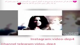 ميكس غمگين عاشقانه اهنگ ارش ap مسيح به نام بعد تو