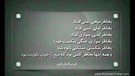 ضرب المثلی ژاپنی