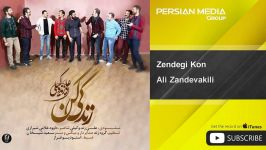 علی زند وکیلی  زندگی کن Ali Zandevakili  Zendegi Kon