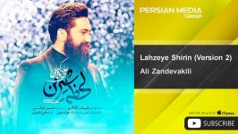 علی زند وکیلی  لحظه شیرین  ورژن 2 Ali Zandevakili  Lahzeye Shirin