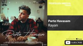 Rayan  Parte Havasam رایان  پرته حواسم 