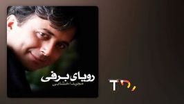 Majid Akhshabi  Royaye Barfi مجید اخشابی  رویای برفی