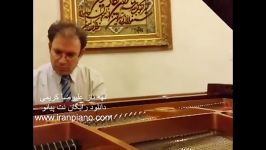 الهه ناز بنان ایران پیانو اجرا علیرضا کریمی