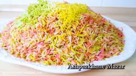 Natural Coloured Rice Pulao چلو بارنگ های طبیعی525