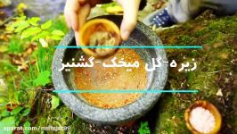 آشپزی در جنگل لذت درست کردن کباب کوبیده زغالی در طبیعت562