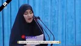 خطابه کوبنده زینبی دختر سردار شهید حاج قاسم سلیمانی علیه ترامپ