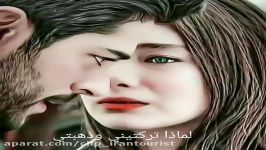 آهنگ عربی آهنگی همه دنبالشن