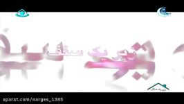 بامیه آموزش قناد حرفه ای قسمت 1505