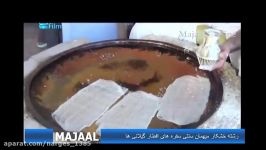 رشته خشکار میهمان سنتی سفره های افطار گیلانی ها417