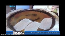 رشته خشکار میهمان سنتی سفره های افطار گیلانی ها417