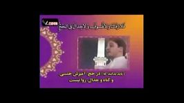 قرائت حمید شاکرنژاد