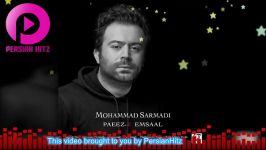 Mohammad Sarmadi  Paeez E Emsaal  آهنگ جدید محمد سرمدی  پاییز امسال