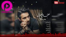 Hadi Davoodi  Jaye Khali  Persian Music 2019 هادی داوودی  جای خالی