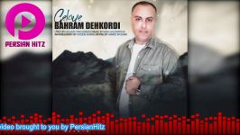 Bahram Dehkordi  Gelaye Persian Music 2019  بهرام دهکردی  گلایه