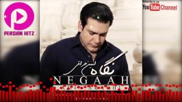 Amin Araghi  Negaah آهنگ بسیار زیبای امین عراقی  نگاه