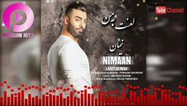 Nimaan  Lanat Be Man  نیمان  لعنت به من