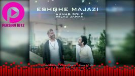 Ahmad Solo  Eshghe Majazi Ft Milad Jahan  احمد سولو عشق مجازی