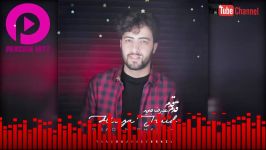 Alireza Javid  آهنگ جدید بسیار زیبای علیرضا جاوید  قدم قدم