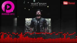 Yaser Binam  آهنگ رپ ایرانی بسیار زیبا