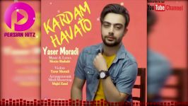 Yaser Moradi  Kardam Havato  آهنگ جدید یاسر مرادی  کردم هواتو