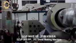 PP、PS Sheet Making MachineRegular Vertical winnding