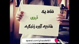 فقط یــــــــــــــه ... چه ماهى هستى؟