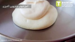 طرز تهیه سوفله پنکیک فیلم آشپزی289