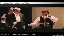 استاد رضا سقائی فقید، کنسرت لری، ترانه جنگ لرو