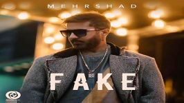 Mehrshad  Fake OFFICIAL AUDIO I مهرشاد  فیک