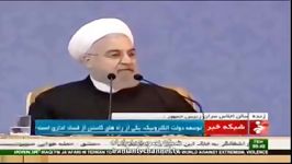 سخنان تامل برانگیز رییس جمهور 19آذر 93  روحانی مچکریم