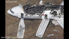 سقوط بوئینگ 737 اوکراینی حوالی استان تهران