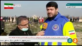 ۱۴۷ ایرانی در جریان سقوط هواپیمای اوکراینی جان باختند