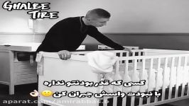 کلیپ عاشقانه  کسی قدر بودنتو ندونست نبودنت جبران کن