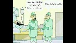 بـیـــمارمـان وهـــابـی اســت . . .