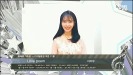 آیو IU برنده Artist Of The Year مراسم Gaon Chart Music Awards ۲۰۲۰ آی یو
