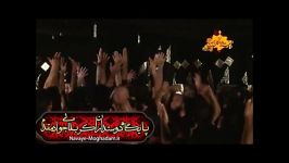 شب 24 محرم  کربلایی جواد مقدم دیوانگان حسین اردستان