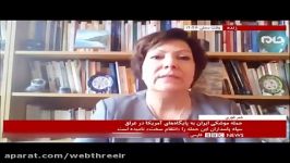 ایران به اهداف خود در حمله به پایگاه‌های آمریکایی دست یافت