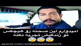 کلیپ عاشقانه بسیار زیبا احساسیشکست عشقی.