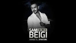 Sami Beigi  Ahange To Official AUDIO