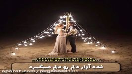 نــده آزار دلــم رو دلـم میگیــره