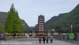 منطقه کوهستانی آواتار منطقه Wulingyuan ، Zhangjiajie ، چین در Ultra