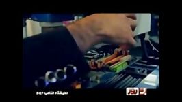 انستیتو انفورماتیک پارسه  برنامه بروز شبکه 3 در الکامپ