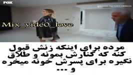 مرده برای اینکه زنش قبول کنه کنارش نره برای پسرش خونه میخره ...