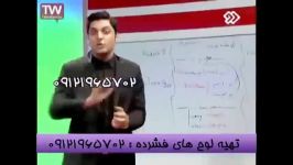 زبان کنکور سپهر پیروزان در آزمون برتر