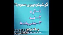 گوشیتو میبری حموم  نظرسنجی 53