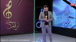 سردار آسمانی صدای مبین شادلو