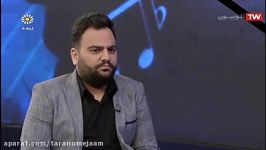 مبین شادلو خواننده  مهمان امشب برنامه ترنم جام