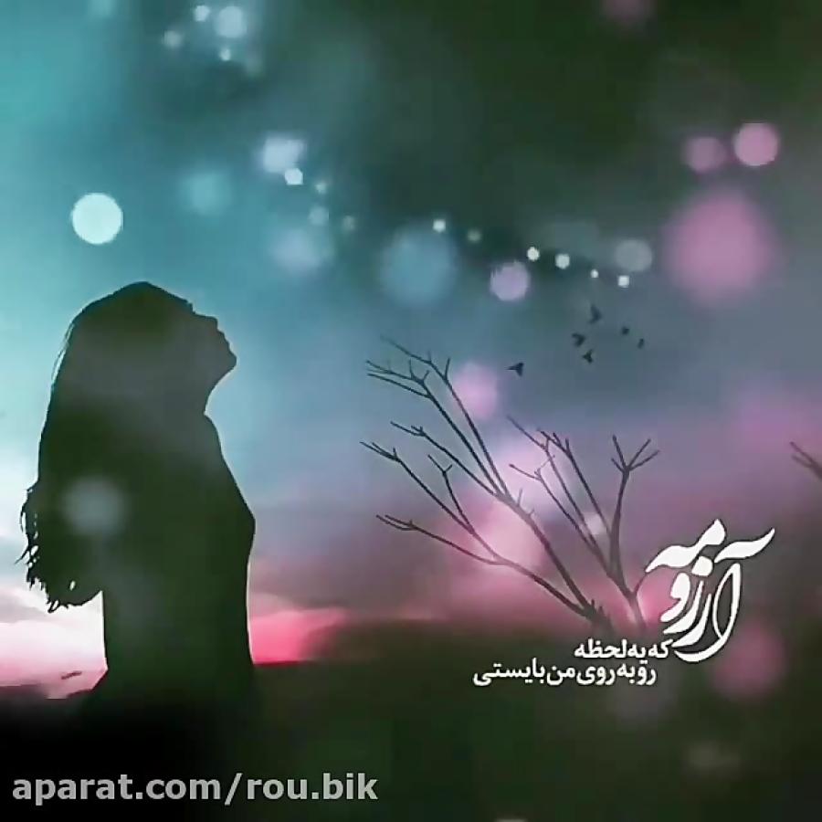 آهنگ عاشقانه محسن چاوشی  توی شهری نیستی